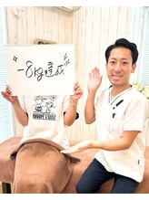 ゆうきや整体院/-8.0キロ達成！！