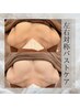 【左右対称バストケア】左右の大きさ・ハリの違いでお悩みの方はこちら