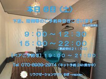 るぽ(repos)