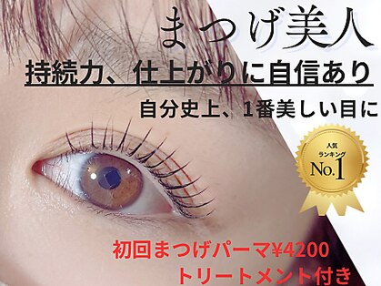 プルティティア(Pultitia)の写真