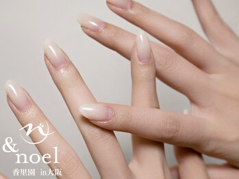 ノエル(Noel)/ホワイトグラデーション