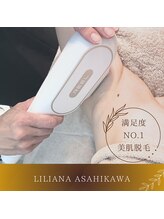 リリアーナ アサヒカワ(LILIANA ASAHIKAWA)/美肌光脱毛