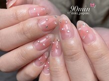 スターリバー(STAR RIVER)/90minコース