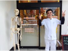 伏見桃山整骨院/院内の様子