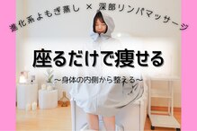 ヨサパーク キララ(YOSA PARK kirara)