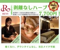 フルール ニコ(Fleur Nico)