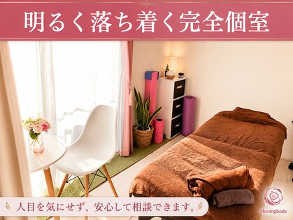 ムービングボディ 蒲田(Movingbody)の写真