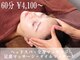 ルアナ 半蔵門(luana)の写真