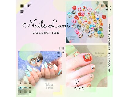 ネイルズ ラニ ル トロワ店(Nails Lani)の写真