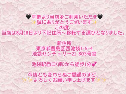 スペードハニー(Spade Honey)の写真