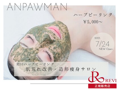 アンパウマン(Anpawman)の写真