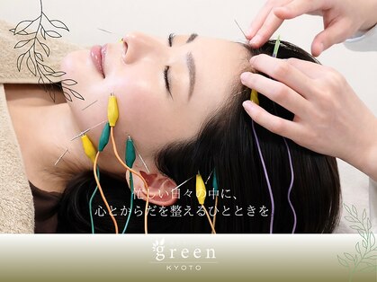 グリーン 京都烏丸店(green)の写真