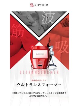 アデージョ アデオス(Ade-jyo.Adeosu)の写真/深部まで届く施術で小顔へ！自慢の筋膜リリース＆炭酸ガスパックで理想のハリ・艶肌を叶えます◎