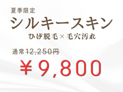 リュクスアンドコー 上田店(Luxe&co.)の写真