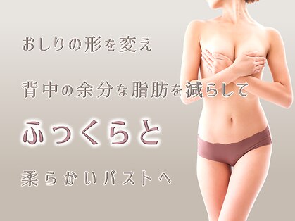 メロウプラス 錦糸町の写真