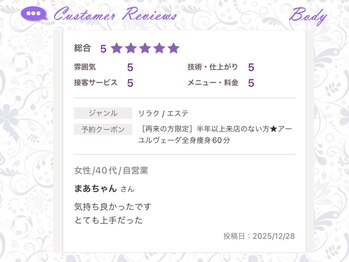 ヴァン ベール 札幌店/お客様の声 ■ボディ■
