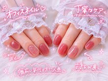 マカナマナ(Makana Mana)の雰囲気(★ショートネイル)