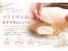 女性◆シェービングのみ【顏・うなじ・お背中・デコルテ・二の腕】1回¥5500