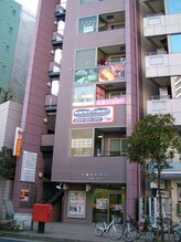 千葉リーフ整体院 稲葉カイロプラクティックセンター/千葉リーフ整体院への行き方　3