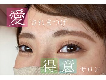 シェリエボーテ 中庄店(cherie*beaute)/まつげカール／パリジェンヌ