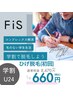 学生人気NO.1【学割U24★メンズ脱毛】ひげフル脱毛 660円