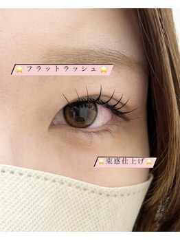 プラスアイ 赤羽東口店/エクステ束感仕上げ/担当:武者