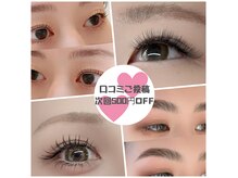 ペピー(PEPPY)の雰囲気（口コミが投稿頂けますと次回500円OFFさせていただきます☆）