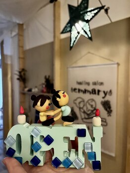 エマリー(emmary)/ウェルカムマスコット