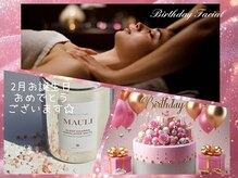 ル クラブ ド ボーテ 練馬/2月のバースデーエステ練馬