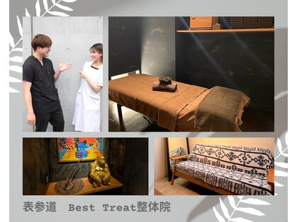 表参道ベストトリート整体院(BestTreat)の写真