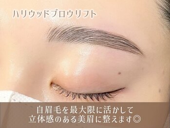 レイ 宮崎駅東店(Rey)/眉毛/ハリウッドブロウリフト