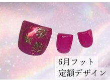 ハジチ(HAZICHI)/6月フットネイル定額デザイン