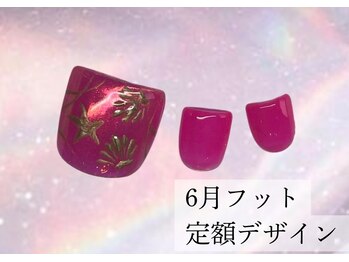 ハジチ(HAZICHI)/6月フットネイル定額デザイン