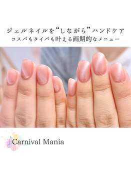 カーニバルマニア 明石店(Carnival Mania)/