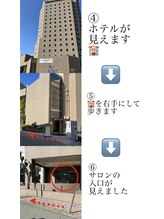 オール バイ ワンネス(ALL by One'Ness)/道案内