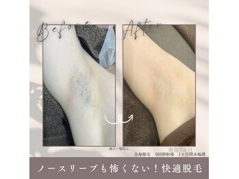 モアトゥインクル 五日市駅前店(MORE twinkle)