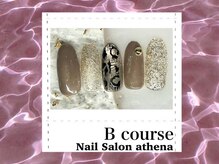 アティナ/Bコース