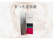 まつげエクステ専門店 アイラ 柏店(EYELA)/ラッシュアディクト、エグータム