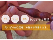 若石館 うつのみや(Jakusekikan)