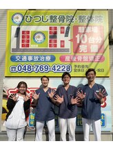 ひつじ整骨院 蓮田院/どんなお悩みでもご相談ください