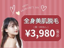 パールプラス 大村店(Pearl plus)