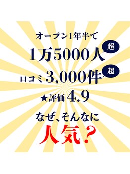ヨモギー 恵比寿本店(YOMOGii)/ヨモギーの人気の秘密