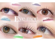 アイモア 横浜関内店(eye mor.)/3月オススメ★まつげデザイン