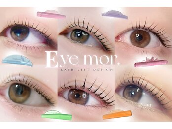 アイモア 横浜関内店(eye mor.)/3月オススメ★まつげデザイン