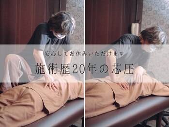 ボディケア 源屋 赤坂駅前本店の写真/【源屋の定番メニュー★やみつき肩甲骨ほぐし60分】当店独自の技術で肩・肩甲骨まわりを重点的にケア◎