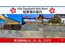 アジアンリラクゼーション ヴィラ 豊橋北店(asian relaxation villa)