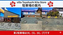 アジアンリラクゼーション ヴィラ 豊橋北店(asian relaxation villa)