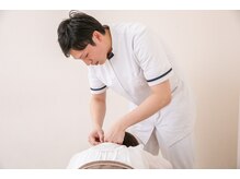 向井鍼灸整骨院/