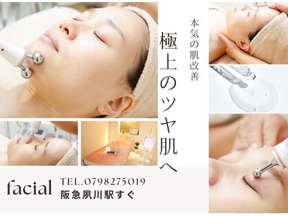 エムフローラ(M.flora)の写真