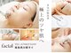 エムフローラ(M.flora)の写真